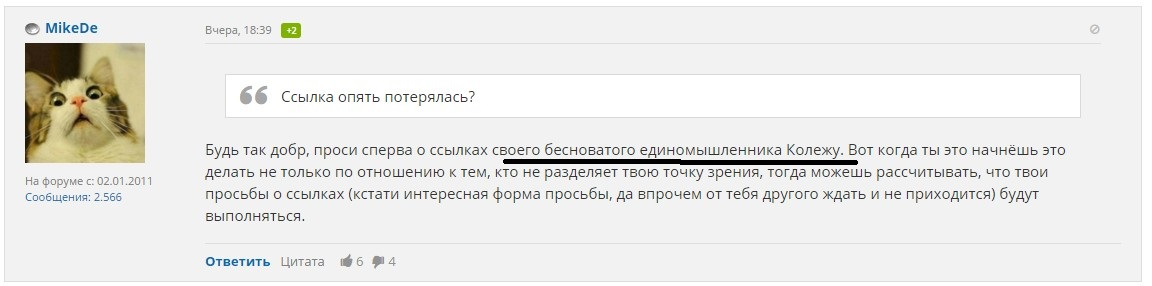Pokerstrategy ru forum